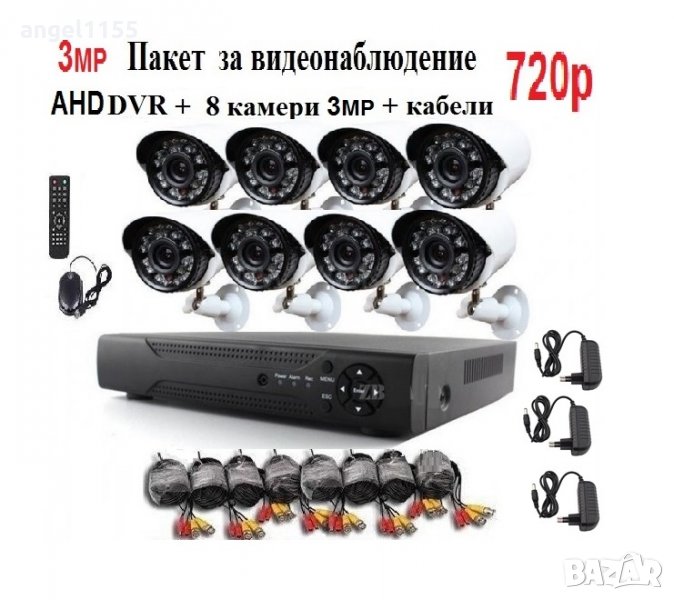 Пакет за видеонаблюдение 3MP 720P HDMI DVR + 8 AHD камери + кабели, снимка 1