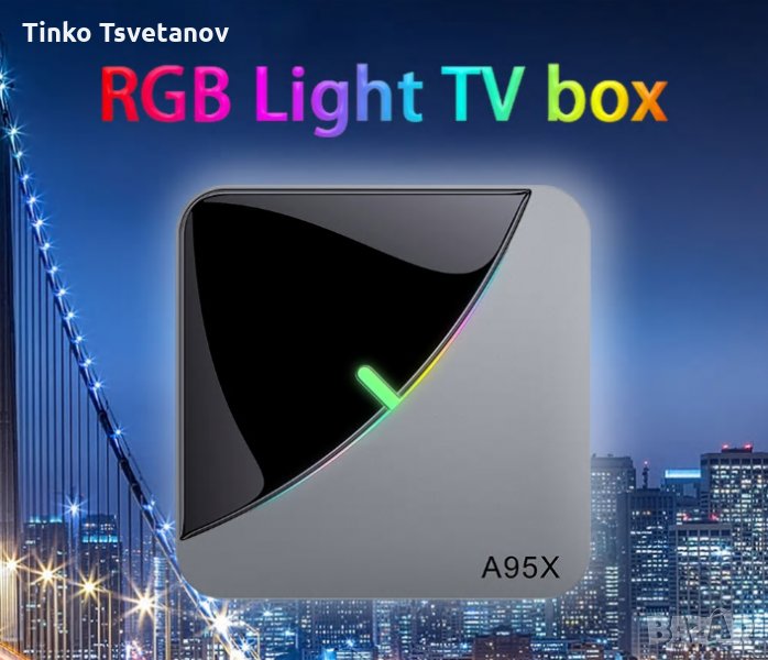 📺 F3 // ТВ бокс 4GB+32/64 GB + бг тв , снимка 1