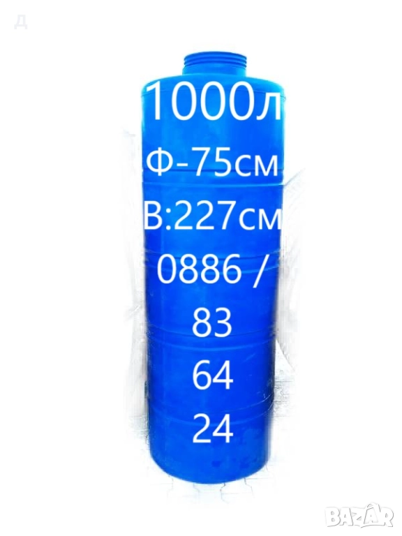 Бургас - 1000л - Бидони / Резервоари / Цистерни / за вода и други., снимка 1