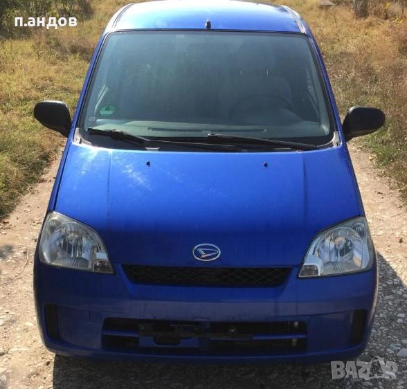 дайхатсу куоре на части 2005, снимка 1