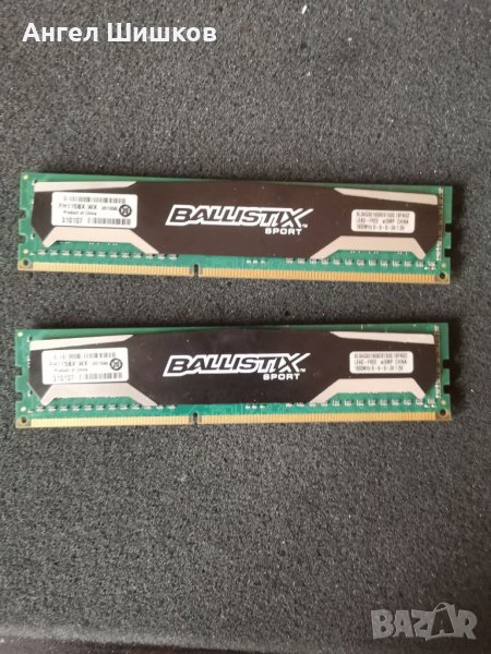 Рам RAM памет Crucial Ballistix Sport 2x4GB 8GB DDR3 1600Mhz  , снимка 1