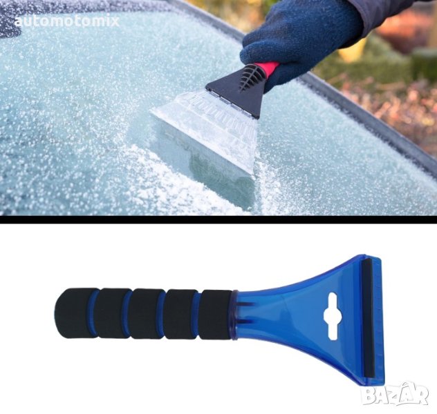 СТЪРГАЛКА ЗА ЛЕД - 3409,СИНЯ, снимка 1