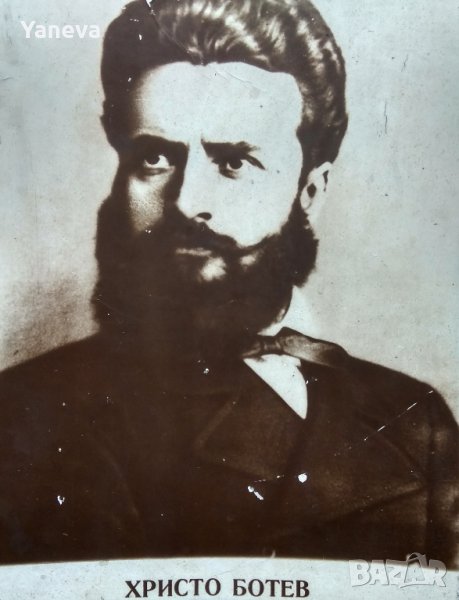 Христо Ботев,стара снимка в рамка, снимка 1