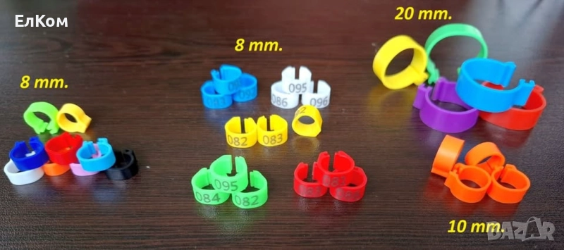 Пръстени за гълъби, пъдпъдъци, кокошки, гъски и др. - 8 мм., 10 мм., 20 мм., снимка 1