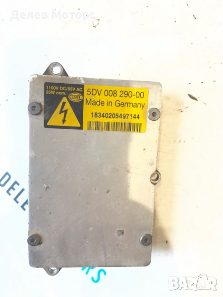 5DV008290-00 баласт запалка за Xenon Hella, снимка 1