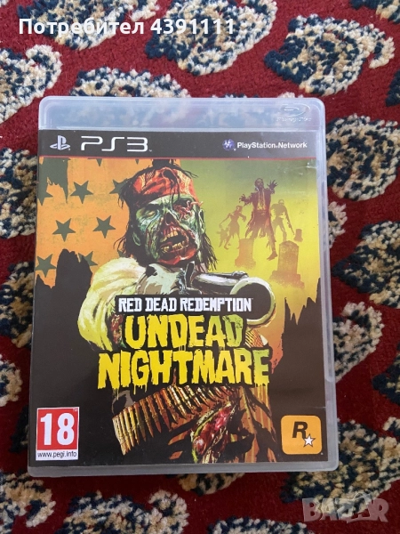 Red Dead Redemption Undead Nightmare ps3, снимка 1