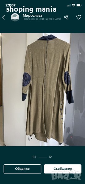 Рокля fetish , снимка 1