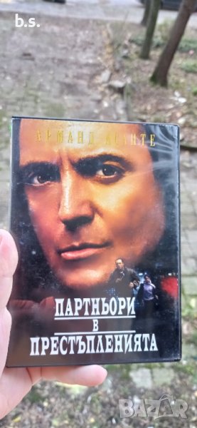 Партньори в престъпленията с Арманд Асанте DVD , снимка 1