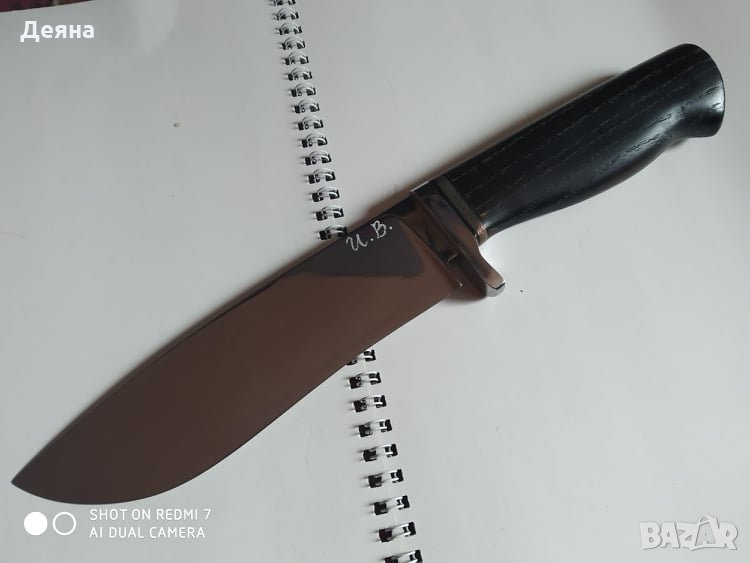 № 12 Ловен нож, снимка 1