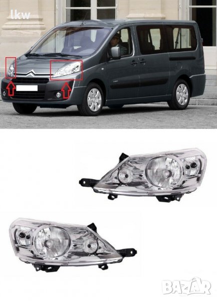 Фар електрически с моторче за Citroen Jumpy, Toyota Proace, Fiat Scudo, Peugeot Expert 2007 -, снимка 1