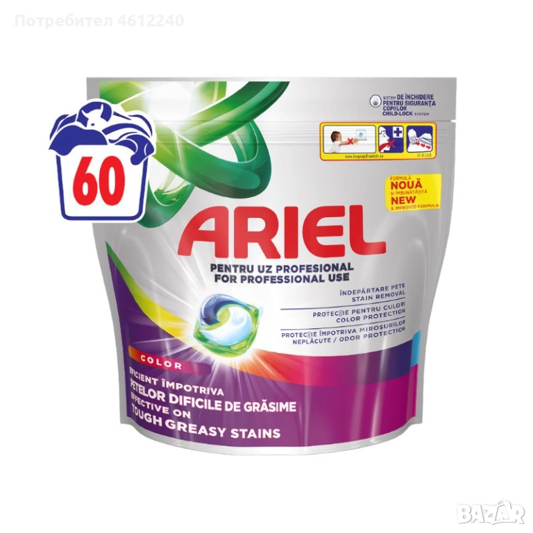 Капсули Ariel All in1 Color PandG Professional 60пр цветно, снимка 1