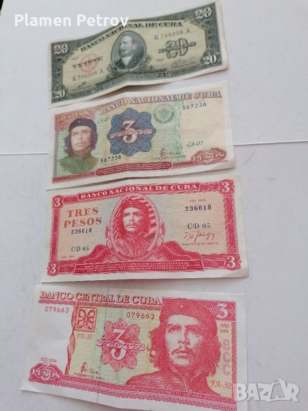 Банкноти Куба , снимка 1