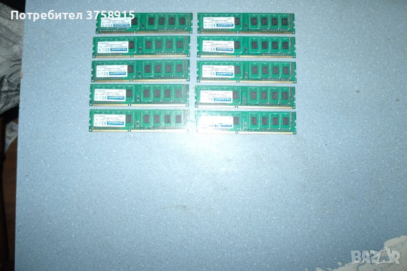 150.Ram DDR3,1333MHz,PC3-10600,2Gb,HYPERTEC.Кит 10 броя, снимка 1