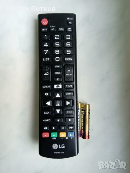 Дистанционно за телевизор LG, снимка 1