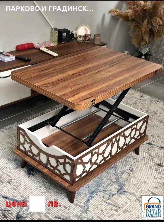 Разтегателна холна маса с метален механизъм, снимка 1