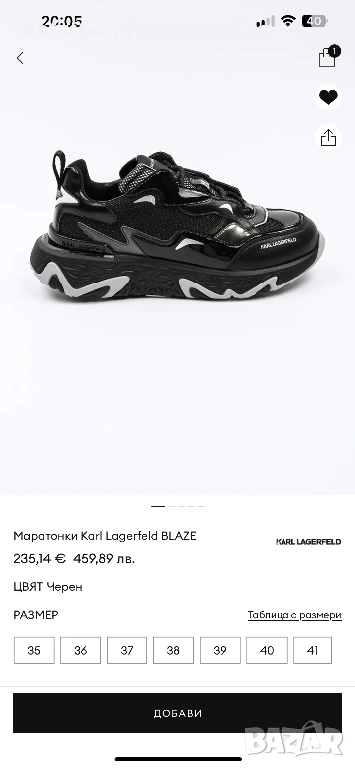 Karl Lagerfeld нови маратонки, снимка 1