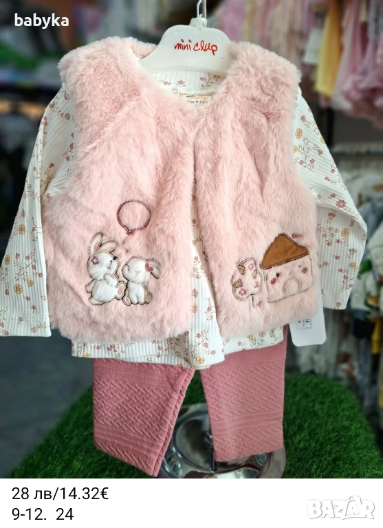 Комплекти за момичета до 24м, снимка 1