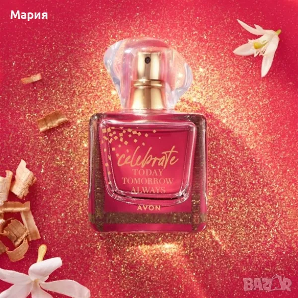 Avon TTT Celebrate нов аромат, снимка 1