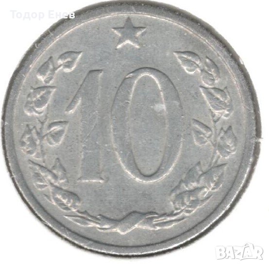 Czechoslovakia-10 Haléřů-1962-KM# 49.1, снимка 1