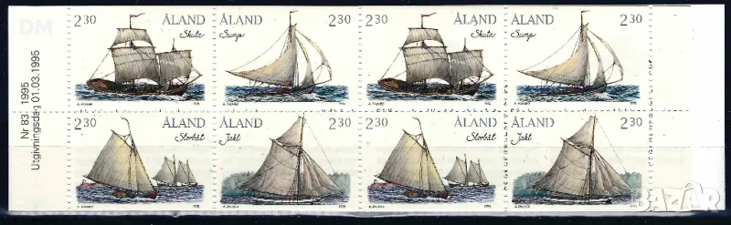 Аланд /Финландия/ 1995 - кораби карнетка  MNH, снимка 1