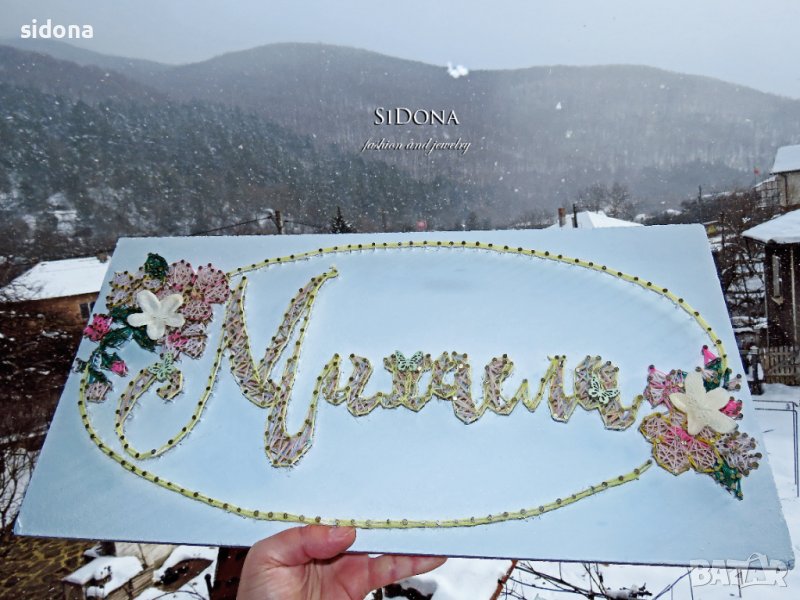 Картини by SiDona II, снимка 1