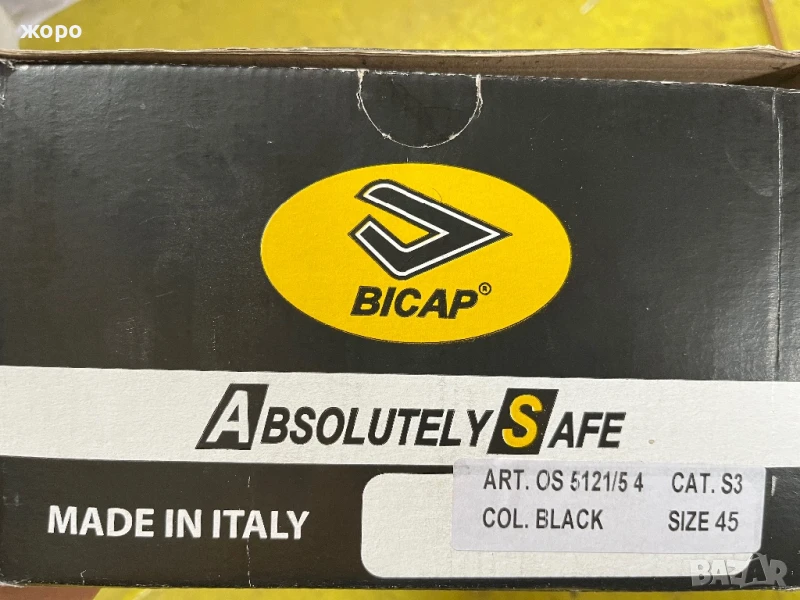 Работни обувки 45, снимка 1