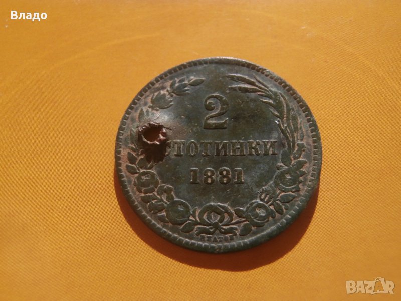 2 стотинки 1881 , снимка 1