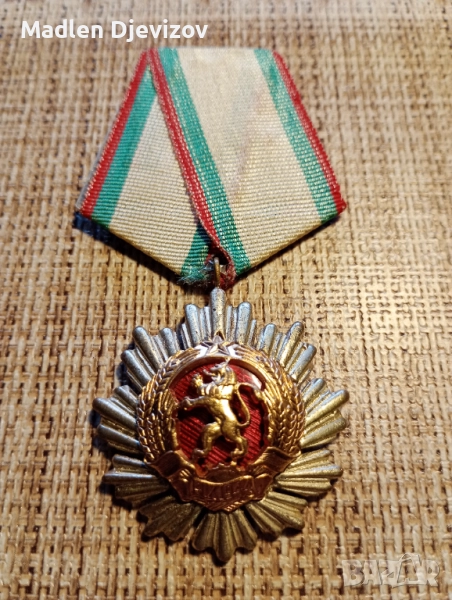 ОРДЕН -Народна Република България, снимка 1