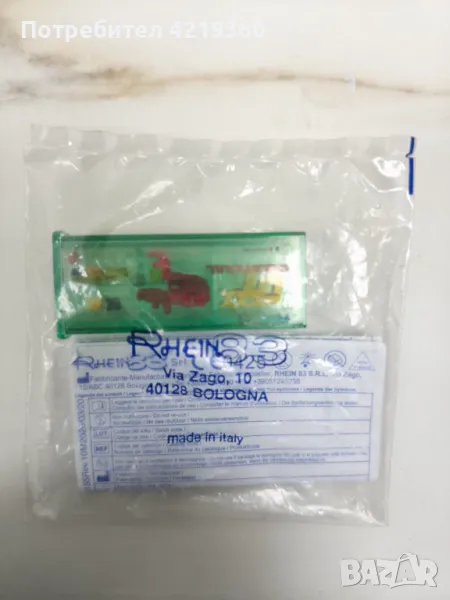 Става Rein за отлив а техника , снимка 1