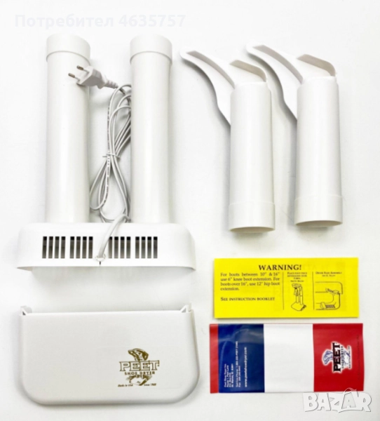 Електрически сушилник за обувки, снимка 1