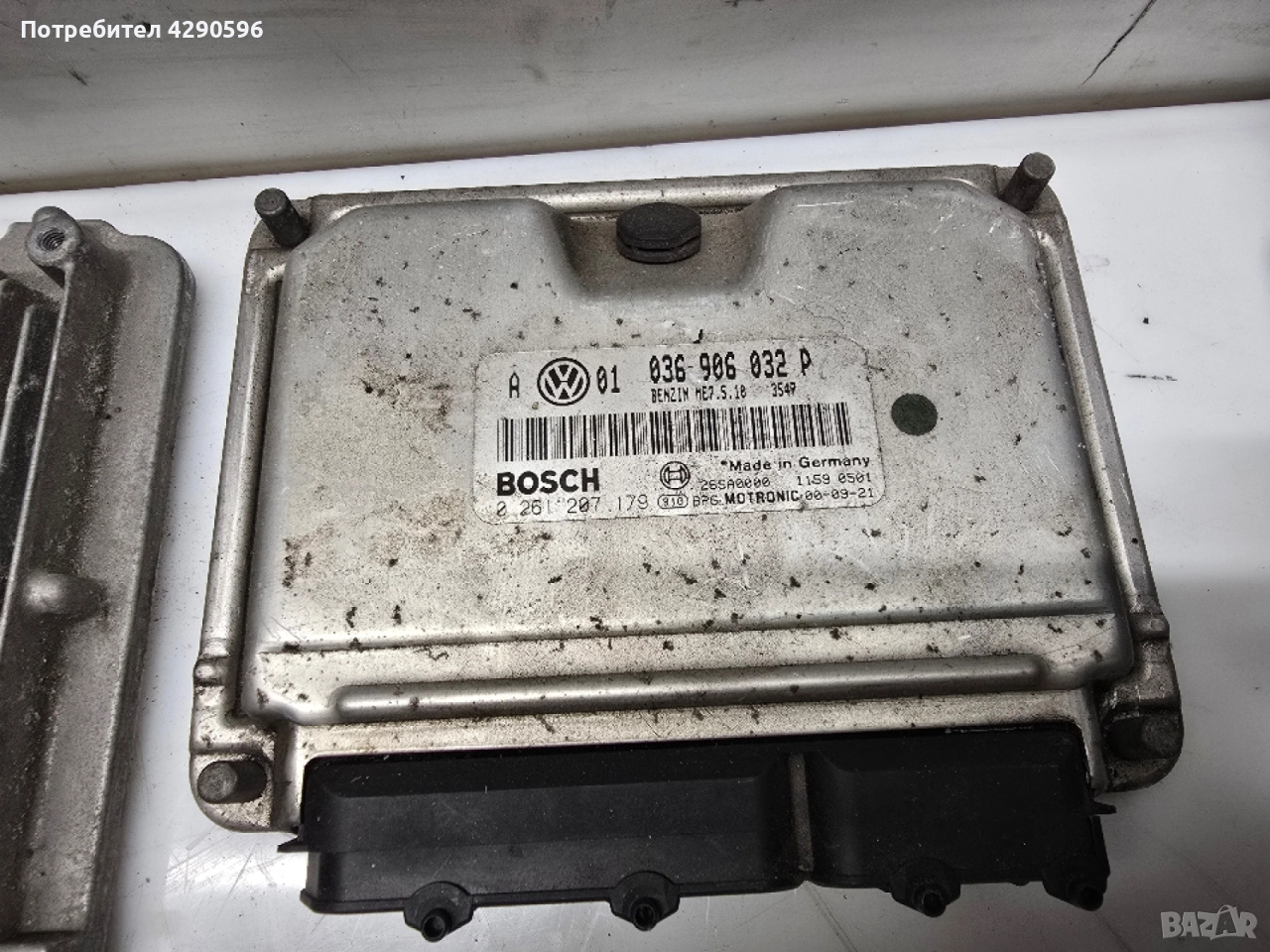 Компютър 0261207179 / 036906032P, снимка 1