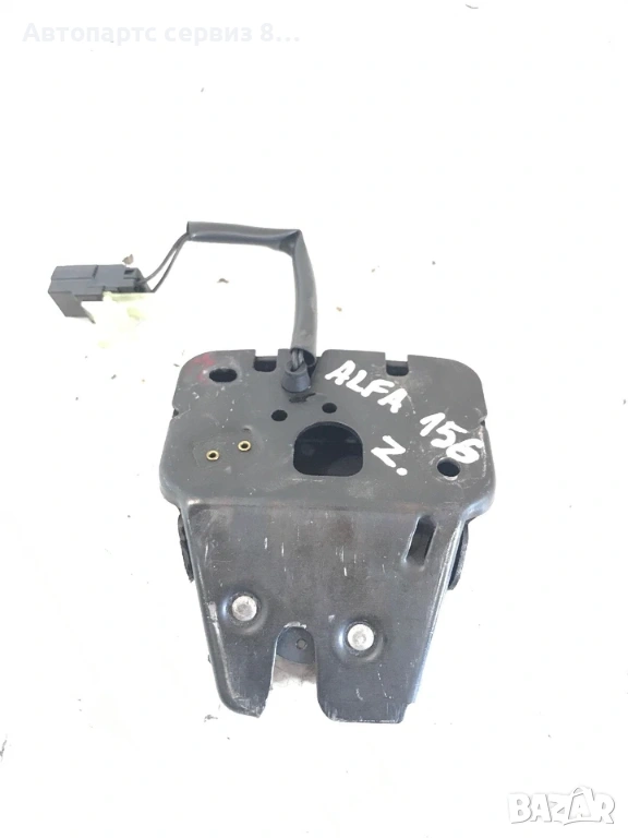 Механизъм за заключване на багажник за Alfa Romeo 156 2005 1.9 M-Jet Оригинален, снимка 1