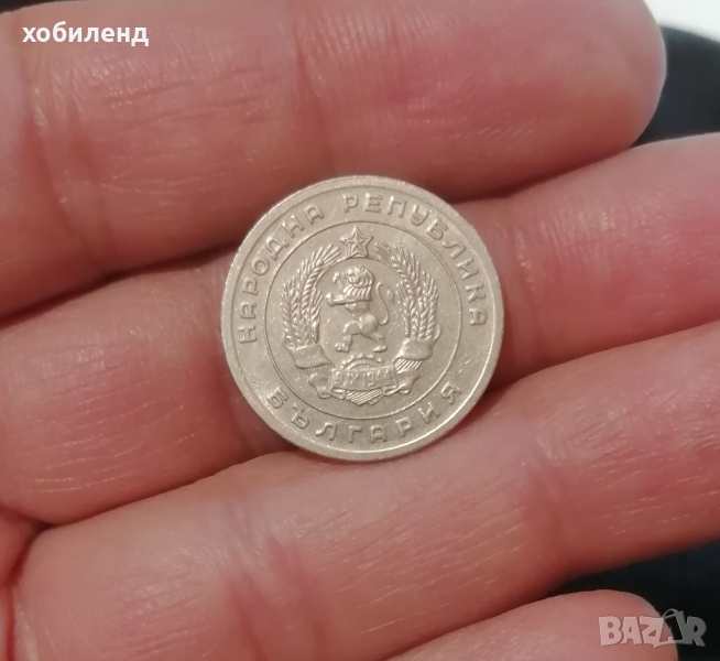 25 стотинки 1951-в качество! , снимка 1