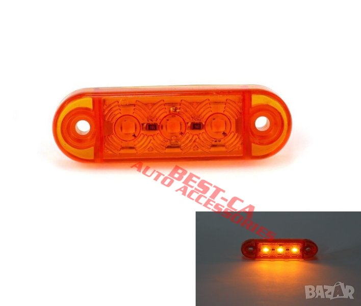 3 LED мини оранжеви габаритни светлини габаритни светлини 12V 24V подходящи за ремаркета, камиони, снимка 1
