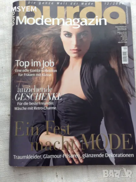 Списание BURDA , снимка 1