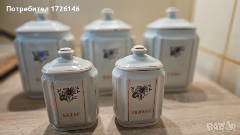 Порцеланови съдове за подправки на Китка, снимка 1