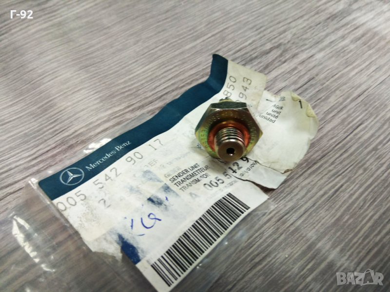 A0055429017**NEU**MERCEDES-BENZ**Датчик, налягане на маслото, снимка 1