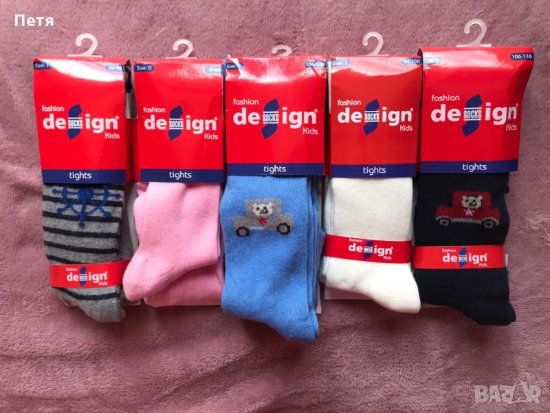 Детски чорапогащи, снимка 1