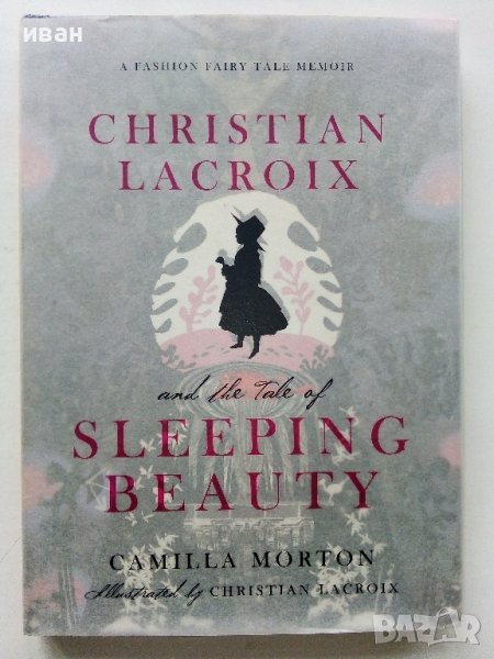 Sleeping Beauty - Christian Lacroix - 2011г., снимка 1