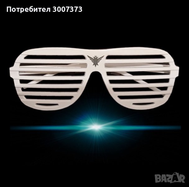 РАЗПРОДАЖБА 400 чифта очила,нови подходящи за подарък :), снимка 1