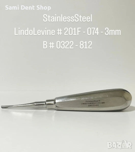 Стоматологичен елеватор 3 мм – инструмент за екстракции, снимка 1
