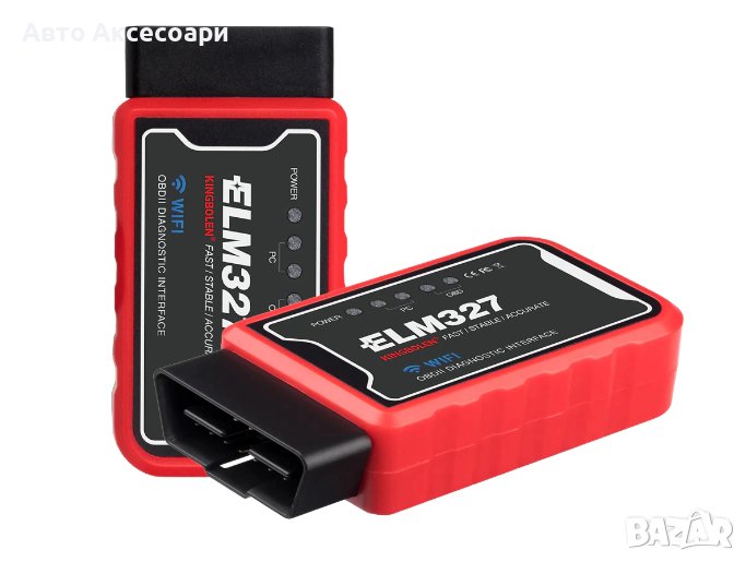 БУКСА OBD 2 ЗА АВТОДИАГНОСТИКА, снимка 1