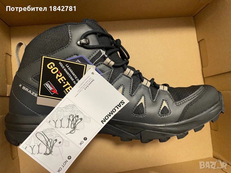 Salomon X Braze Mid GTX - N:44, снимка 1