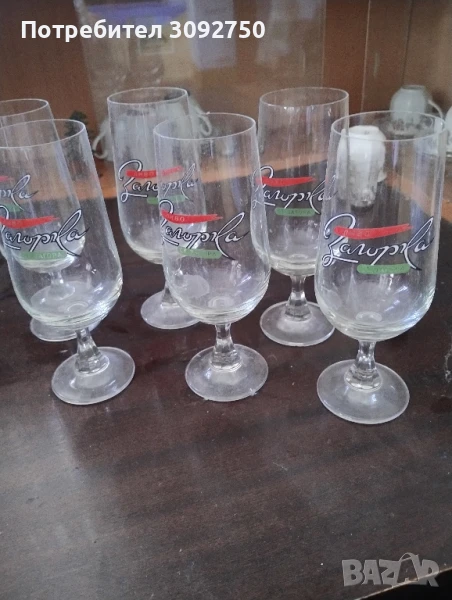 чаши за бира от соца , снимка 1