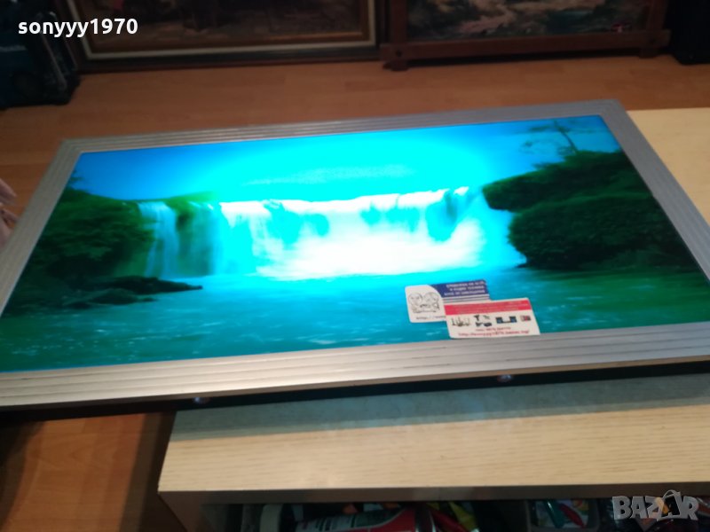 ИНТЕРАКТИВНА КАРТИНА ОТ ФРАНЦИЯ 0901221856, снимка 1