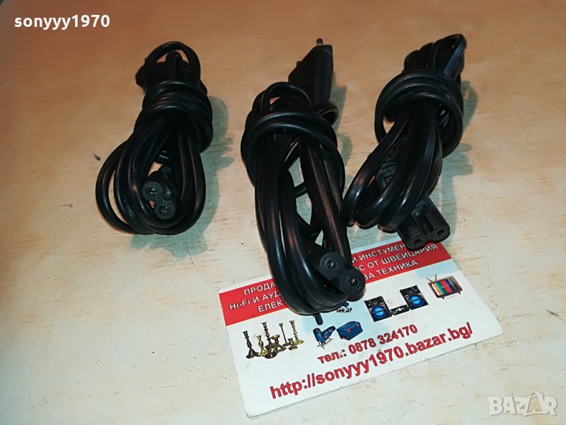 3 захранващи кабела -⭐ █▬█ О ▀█▀ ⭐ за 15лв 0406211911, снимка 1