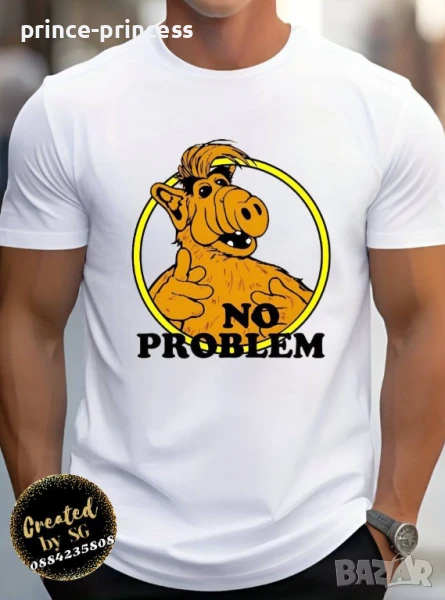 НА ЕДРО  Мъжка тениска Алф, снимка 1