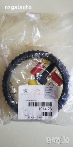 191426,завиващ се ринг за кутия гор.филтър CITROEN BERLINGO,PEUGEOT PARTNER I,II,HDI,DW10TD, снимка 1