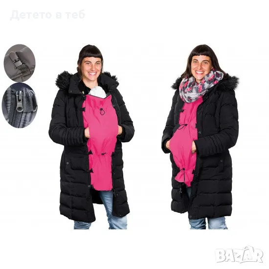 Покривало удължител за раница и за бременни циклама, снимка 1