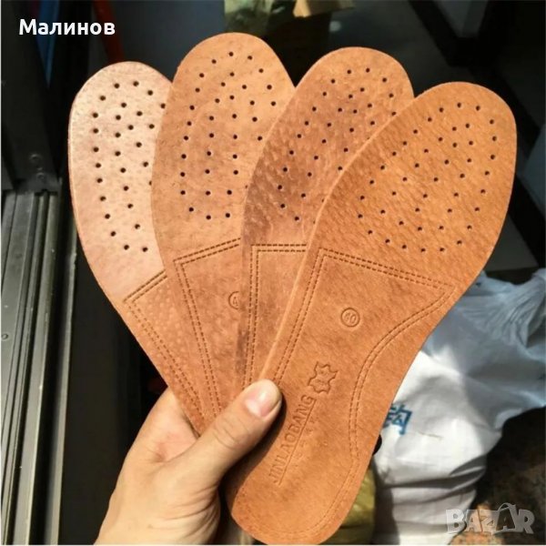 Кожени стелки за обувки 42 и 44 (26 и 27см), снимка 1